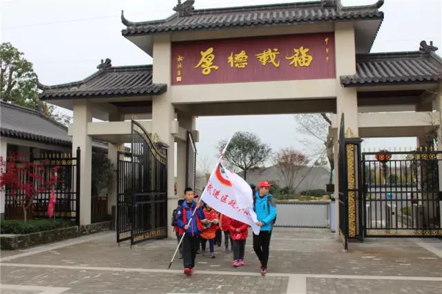 【江蘇嬉樂灣生態(tài)農(nóng)業(yè)示范園】中小學(xué)生春秋游好去處業(yè)示范園】中小學(xué)生春秋游好去處