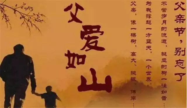 父親節(jié)~父愛如山，父愛如太陽(yáng)——嬉樂灣生態(tài)農(nóng)業(yè)示范園